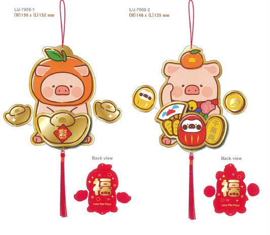 LuLu the Piggy CNY 2023 Mini Hanging Fai Chun