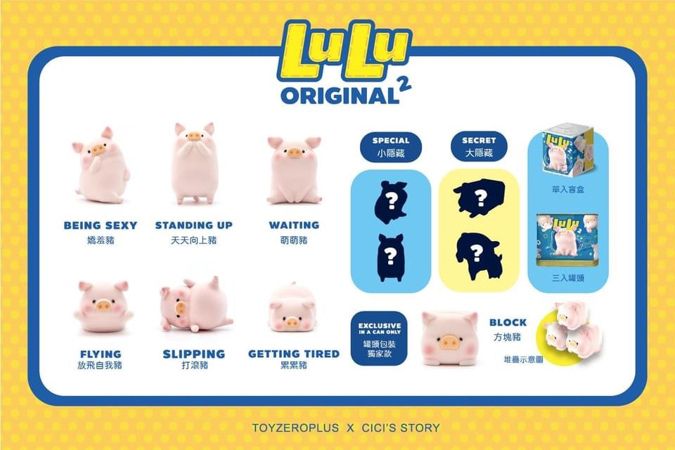 TOYZEROPLUS LuLu The Piggy The Original 2nd Series Blind Box in Can (3 in a Can)