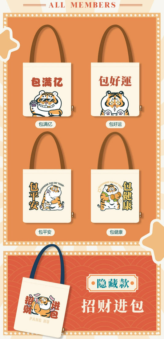 Panghu Tote Bag Can