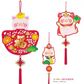 LuLu the Piggy CNY 2023 Decoration - Hanging 賀年布藝掛飾
