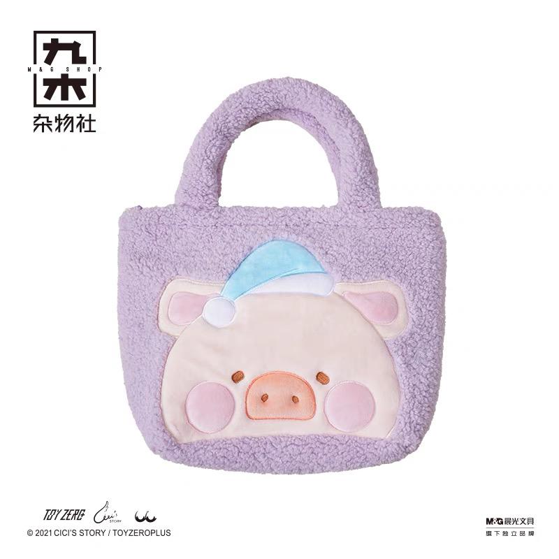 LuLu the Piggy Top Handle Handbag - Lilac