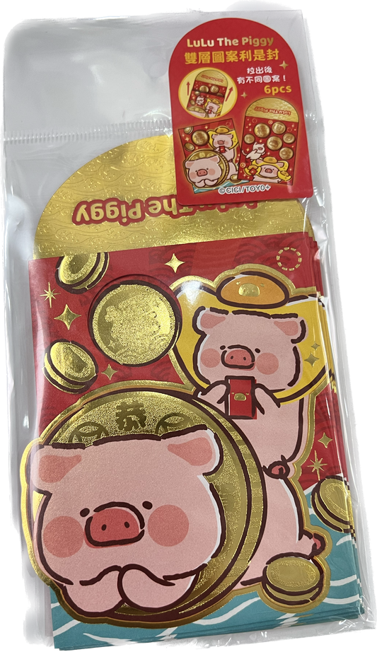 LuLu the Piggy CNY 2023 Bi Layer Red Packet Envelope