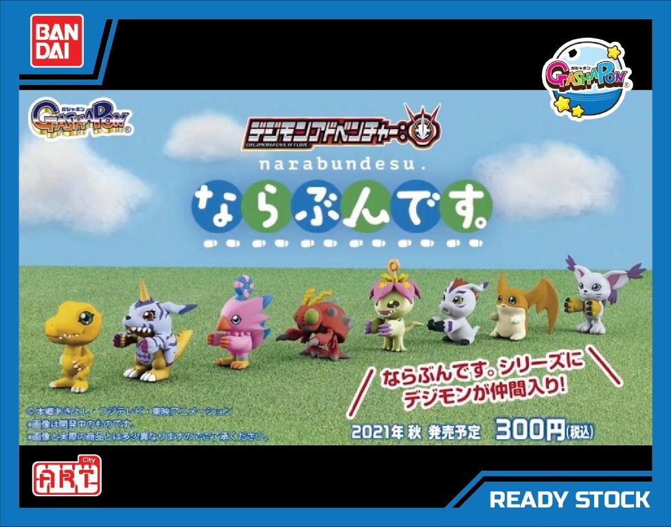 Digimon Narabundesu (we are 8) Gashapon Full Set