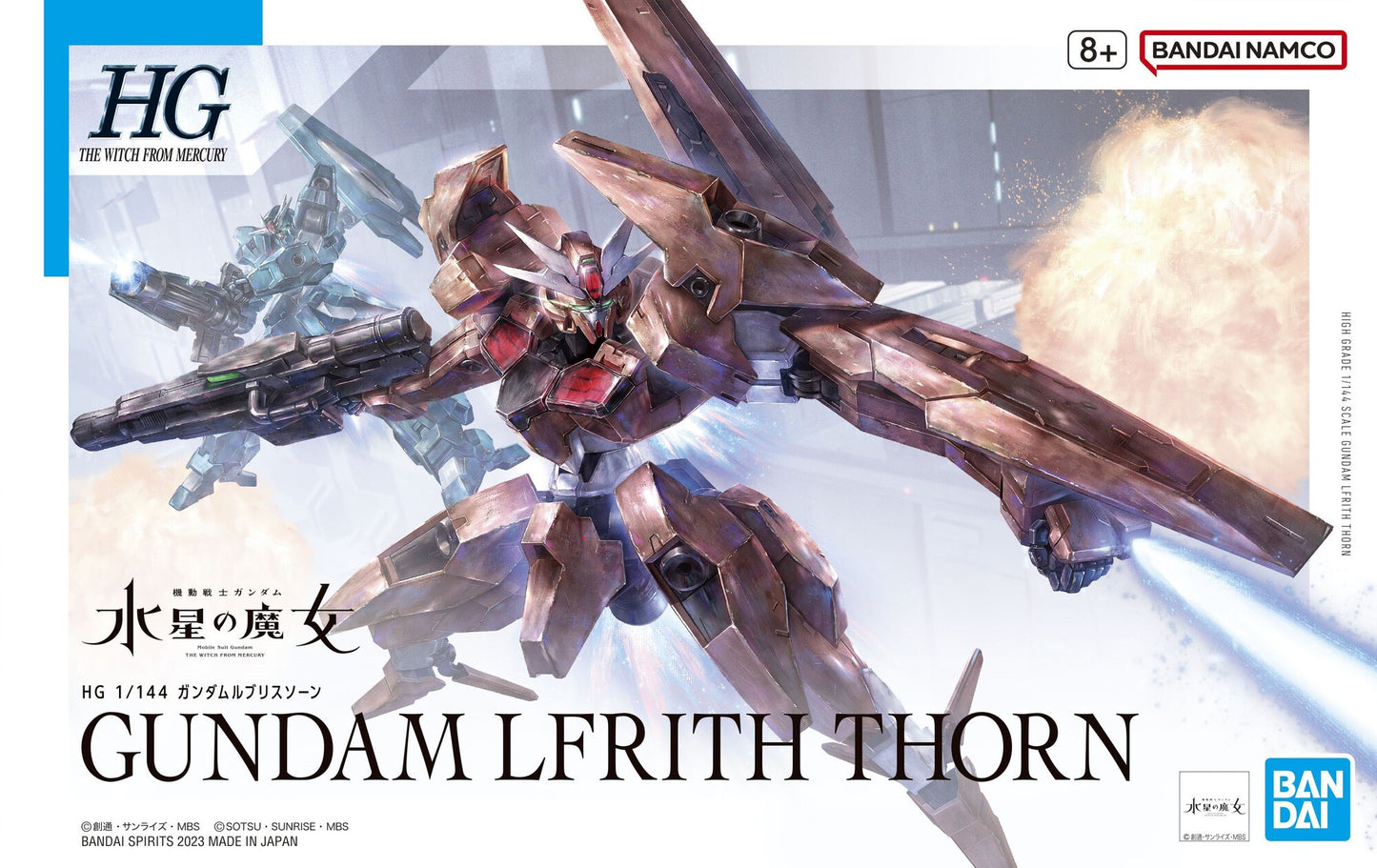 HG 1/144 Gundam LFRITH Thorn