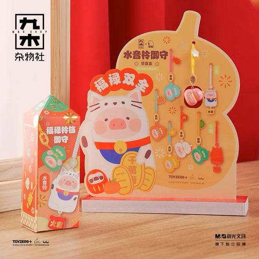 LuLu the Piggy Lucky Cat Bell Omamori Blind Box