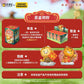 Kakao Friends Year of Tiger Blind Box