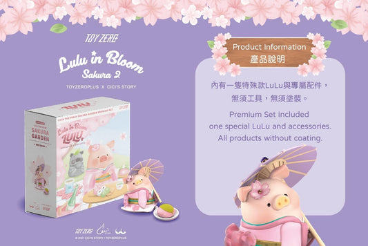 LuLu in Bloom Sakura Premium Set