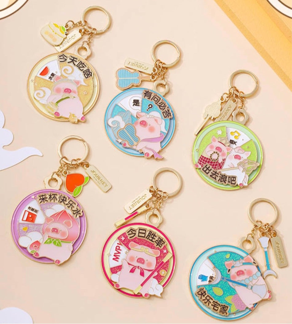 Lulu the Piggy Spinning Keychain Blind Box
