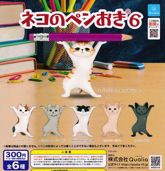 Cat Pen Holder Vol.6 Gacha