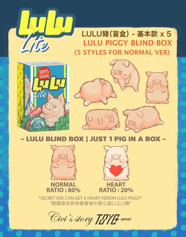 TOYZEROPLUS Lulu the Piggy Blind Box
